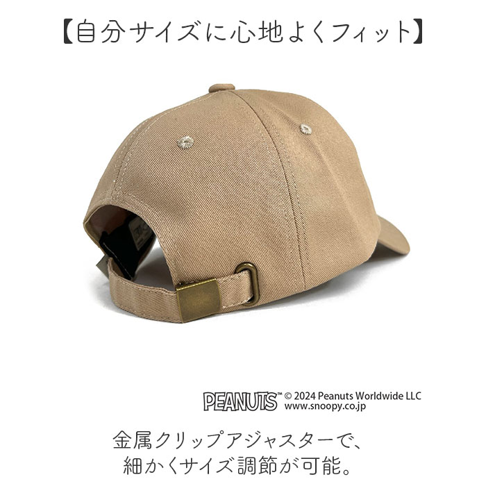 キャップ レディース かわいい 通販 ベースボールキャップ 帽子 男女兼用 おしゃれ シンプル 防寒対策 カジュアル スノーボード キャンプ スポーツ キャップ |  | 07