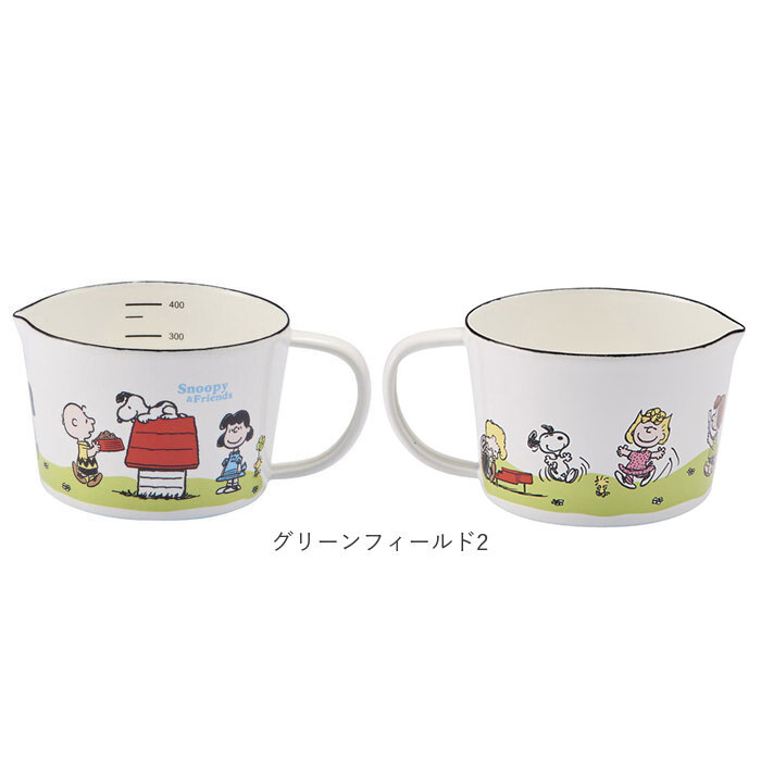 ホーロー 計量カップ スヌーピー 通販 ホーローメジャーカップ S 450ml 計量 カップ おしゃれ 琺瑯 ほうろう 小さめ かわいい 可愛い ドレッシング ホーロー | BACKYARD FAMILY | 12