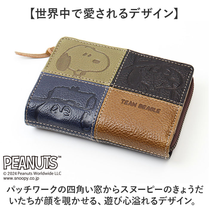 PEANUTS ピーナッツ 二つ折り財布 通販 財布 お財布 おさいふ