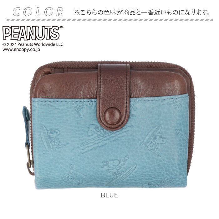 PEANUTS ピーナッツ 二つ折り財布 二つ折り 73460 通販 財布 お財布