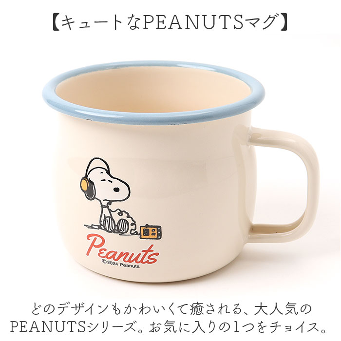 ホーロー マグカップ 日本製 通販 豊琺瑯 S...の詳細画像2