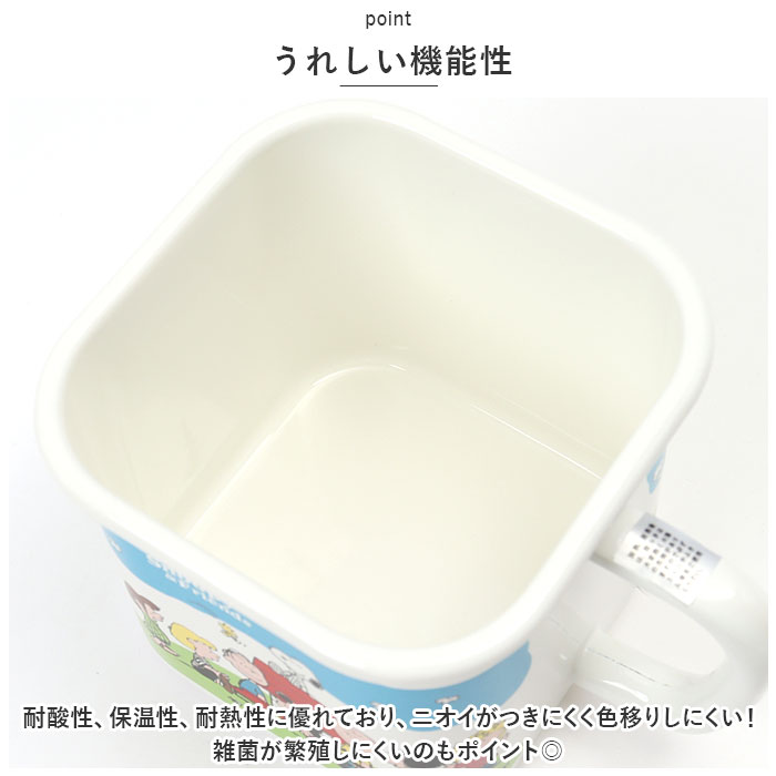 ホーロー 保存容器 スヌーピー 通販 味噌ポット 持ち手付き ホーローマルチスクエアポット ストッカー 容器 1.45L 琺瑯 ほうろう 直火 ガス火 IH対応 ホーロー | BACKYARD FAMILY | 06