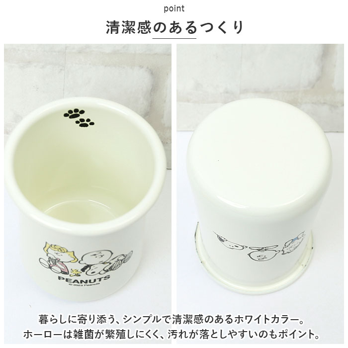 カトラリースタンド スヌーピー 通販 カトラリー スタンド カトラリー立て ホーローカトラリースタンド おしゃれ 琺瑯 ほうろう かわいい カトラリースタンド |  | 04