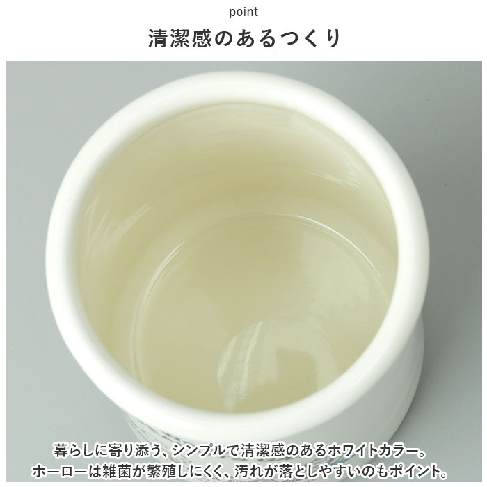 キッチンツールスタンド スヌーピー 通販 キッチンツール スタンド キッチンツール立て ホーローツールスタンド おしゃれ 琺瑯 ほうろう キッチンツールスタンド |  | 04