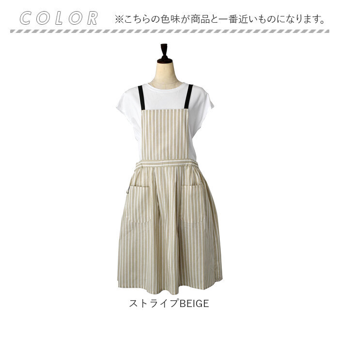 ギャザー エプロン レディース 通販 ギャザーエプロン 前掛け 前掛