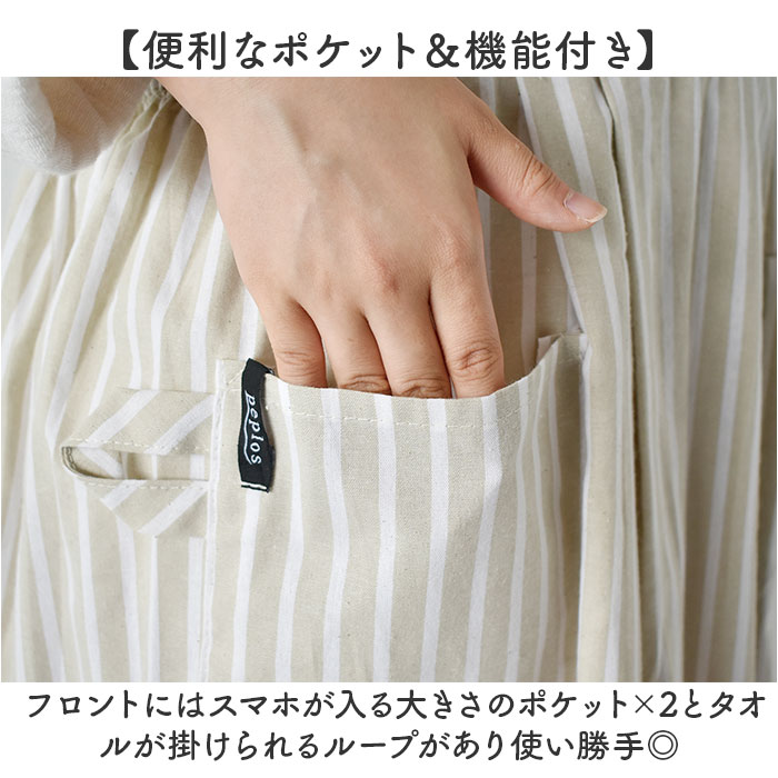ギャザー エプロン レディース 通販 ギャザーエプロン 前掛け 前掛