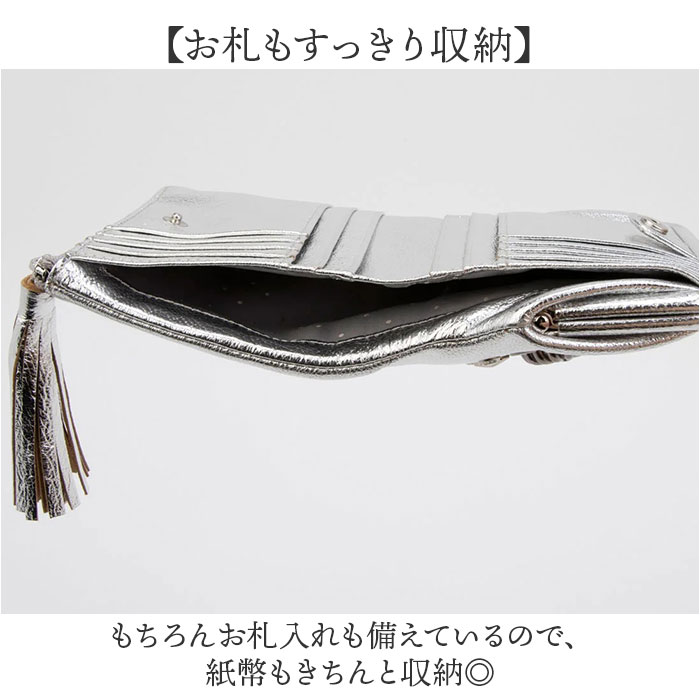 ペルケ がま口 財布 80-06-00100 通販 二つ折り財布 がま口財布 がまぐち財布 折りたたみ財布 折り財布 お財布 マルチスタッズがま口二つ折りウォレット |  | 08