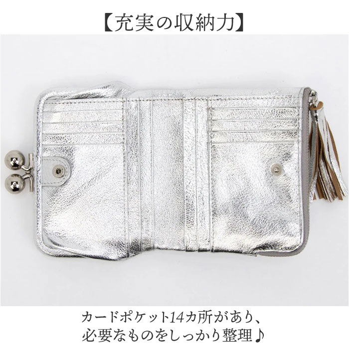 ペルケ がま口 財布 80-06-00100 通販 二つ折り財布 がま口財布 がまぐち財布 折りたたみ財布 折り財布 お財布 マルチスタッズがま口二つ折りウォレット |  | 09