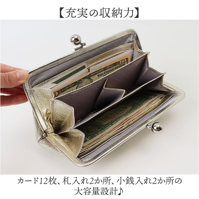 ペルケ がま口 財布 80-06-00101 通販 長財布 ロングウォレット がま口財布 がまぐち長財布 がまぐち財布 お財布 マルチスタッズがま口ロングウォレット | perche | 07