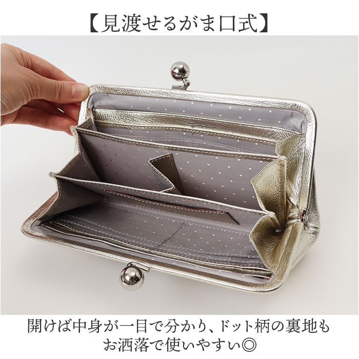 ペルケ がま口 財布 80-06-00101 通販 長財布 ロングウォレット がま口財布 がまぐち長財布 がまぐち財布 お財布 マルチスタッズがま口ロングウォレット | perche | 08