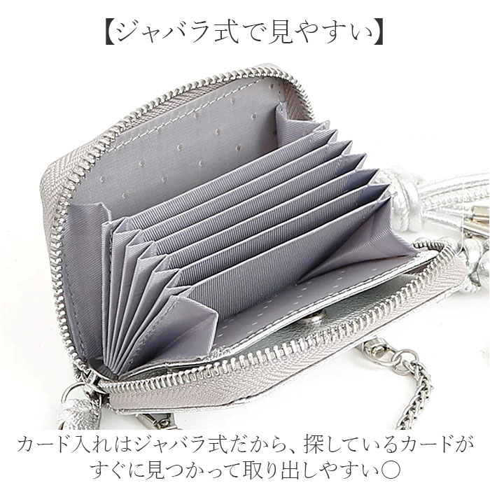 ペルケ ウォレットショルダー perche 80-06-00102 通販 お財布 財布 マルチスタッズ スマホ ストラップホルダー シート 小銭入れ ミニ サイフ 合皮 ペルケ |  | 08