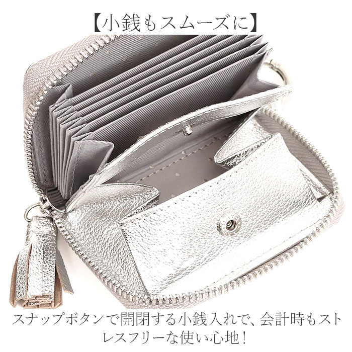 ペルケ ウォレットショルダー perche 80-06-00102 通販 お財布 財布 マルチスタッズ スマホ ストラップホルダー シート 小銭入れ ミニ サイフ 合皮 ペルケ |  | 09