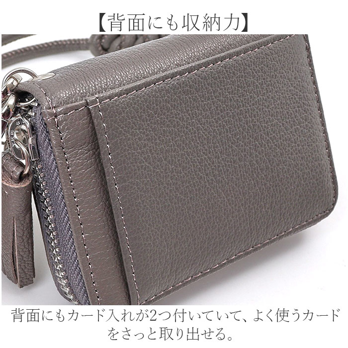 ペルケ ウォレットショルダー perche 80-06-00102 通販 お財布 財布 マルチスタッズ スマホ ストラップホルダー シート 小銭入れ ミニ サイフ 合皮 ペルケ |  | 10