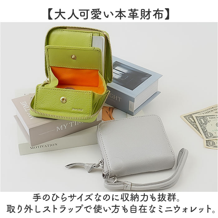 ペルケ perche ペルケ 財布 80-06-00120 通販 ドット型押しパームフィットストラップウォレット 二つ折り財布 二折 小銭入れ有 本革 ミニ財布 折財布 | perche | 08