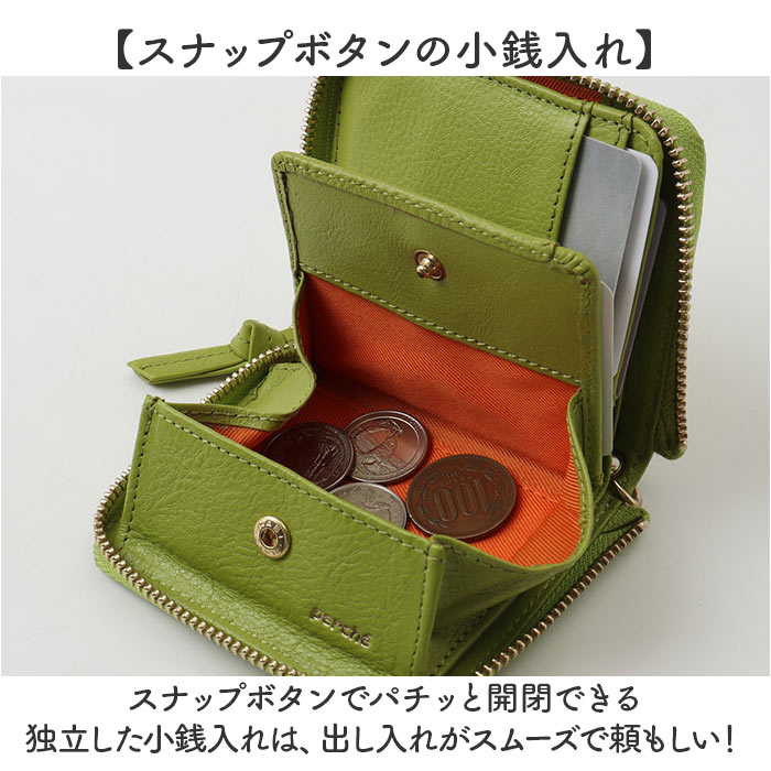 ペルケ perche ペルケ 財布 80-06-00120 通販 ドット型押しパームフィットストラップウォレット 二つ折り財布 二折 小銭入れ有 本革 ミニ財布 折財布 | perche | 11