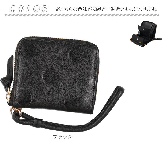 ペルケ perche ペルケ 財布 80-06-00120 通販 ドット型押しパームフィットストラップウォレット 二つ折り財布 二折 小銭入れ有 本革 ミニ財布 折財布 | perche | 16
