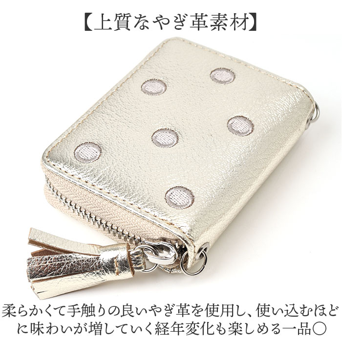 ペルケ ウォレットショルダー perche 80-06-00140 通販 お財布 財布 ドット刺繍 スマホ ストラップホルダー シート 小銭入れ ミニ財布 サイフ 革 ペルケ | perche | 18