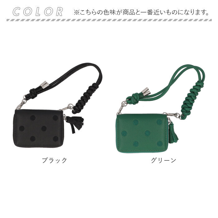 ペルケ ウォレットショルダー perche 80-06-00140 通販 お財布 財布 ドット刺繍 スマホ ストラップホルダー シート 小銭入れ ミニ財布 サイフ 革 ペルケ | perche | 21