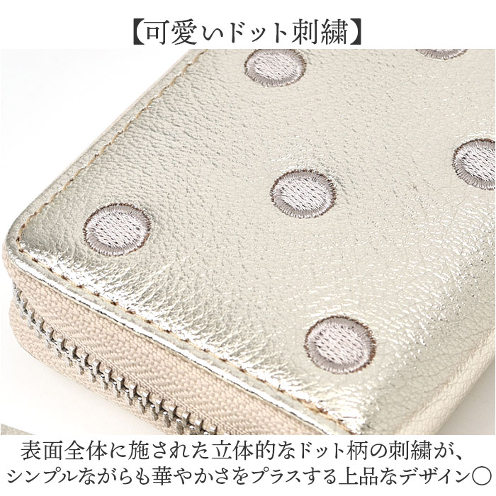 ペルケ ウォレットショルダー perche 80-06-00140 通販 お財布 財布 ドット刺繍 スマホ ストラップホルダー シート 小銭入れ ミニ財布 サイフ 革 ペルケ | perche | 13