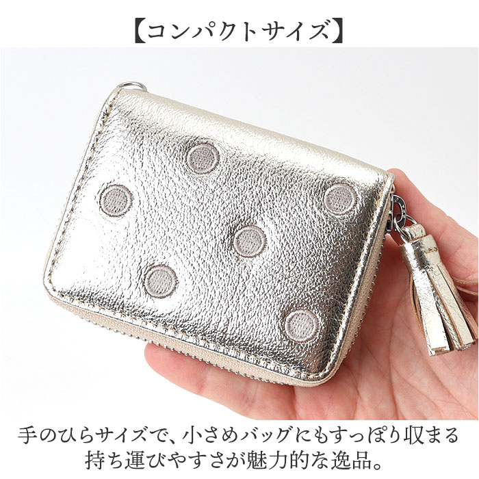 ペルケ ウォレットショルダー perche 80-06-00140 通販 お財布 財布 ドット刺繍 スマホ ストラップホルダー シート 小銭入れ ミニ財布 サイフ 革 ペルケ | perche | 17