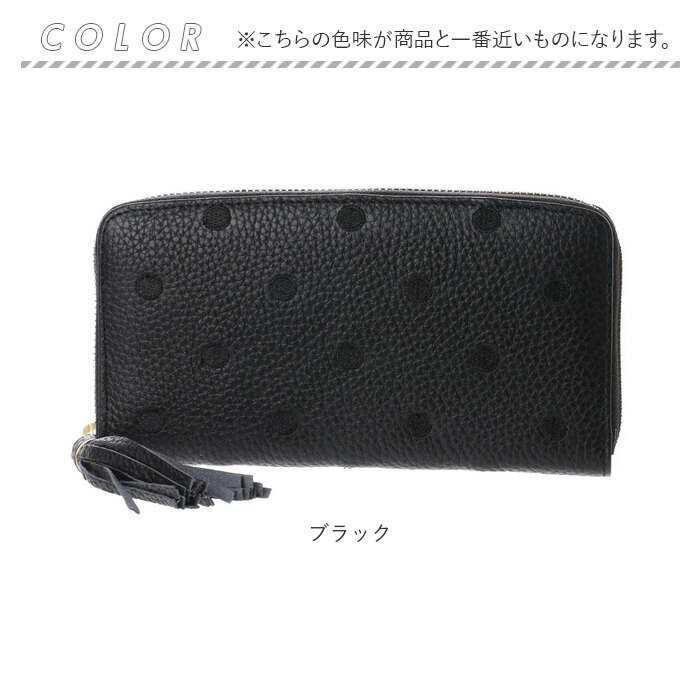 ペルケ perche ペルケ 財布 08-06-02970 通販 牛革ドット刺繍ラウンド長財布 長財布 長サイフ ながさいふ 本革 ロングウォレット レディース | perche | 18