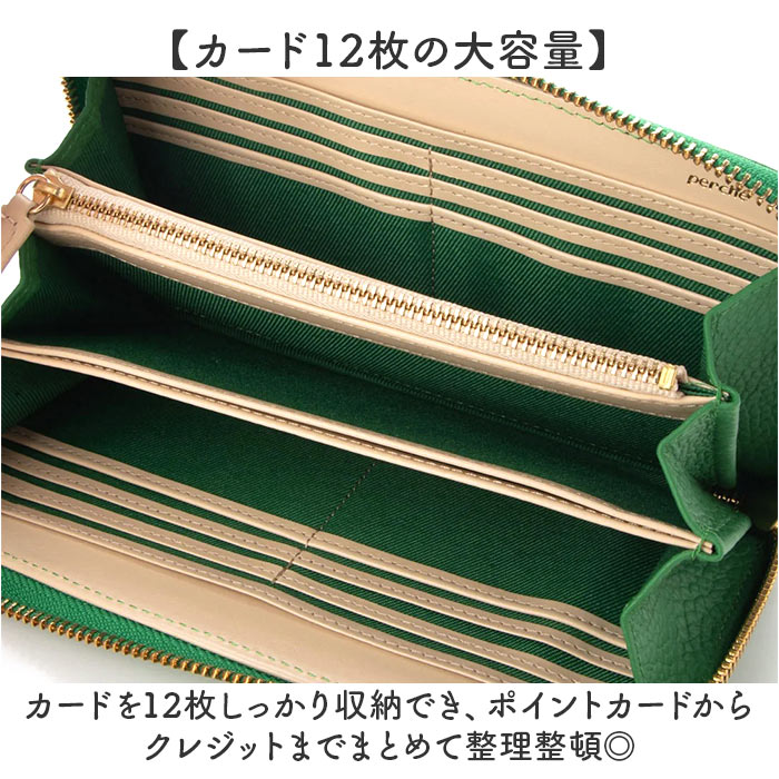 ペルケ perche ペルケ 財布 08-06-02970 通販 牛革ドット刺繍ラウンド長財布 長財布 長サイフ ながさいふ 本革 ロングウォレット レディース | perche | 10