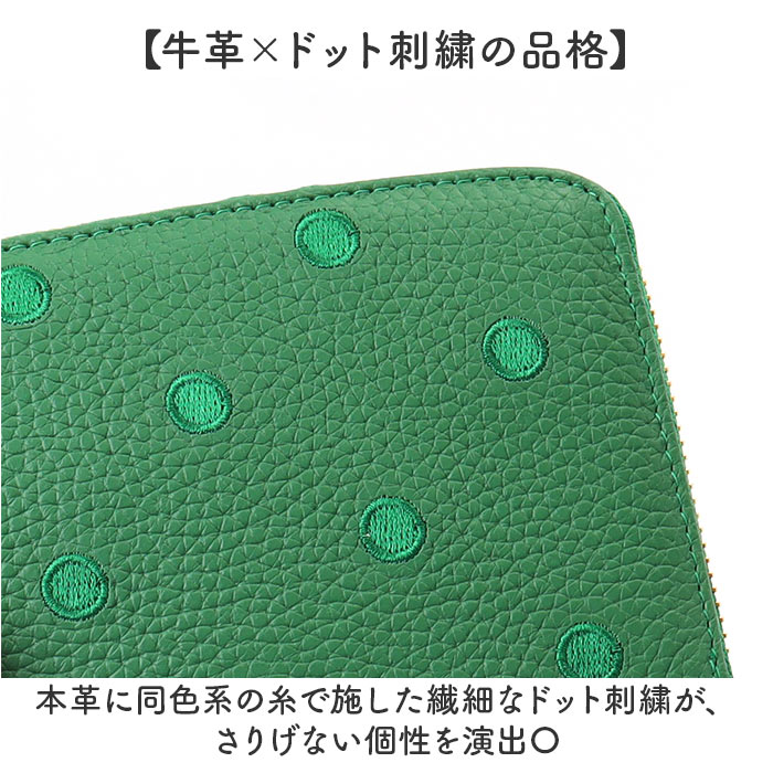 ペルケ perche ペルケ 財布 08-06-02970 通販 牛革ドット刺繍ラウンド長財布 長財布 長サイフ ながさいふ 本革 ロングウォレット レディース | perche | 11