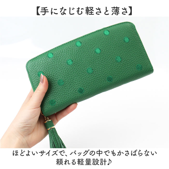 ペルケ perche ペルケ 財布 08-06-02970 通販 牛革ドット刺繍ラウンド長財布 長財布 長サイフ ながさいふ 本革 ロングウォレット レディース | perche | 13
