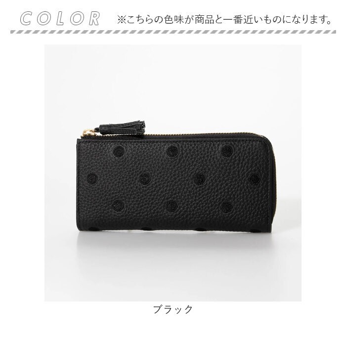 ペルケ 財布 perche 08-06-02978 通販 長財布 L字ファスナー 長サイフ 薄型 薄い サイフ 本革 革 レザー レディース ウォレット おしゃれ かわいい ペルケ | perche | 15