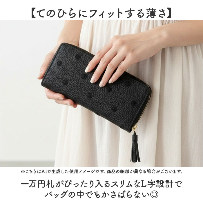 ペルケ 財布 perche 08-06-02978 通販 長財布 L字ファスナー 長サイフ 薄型 薄い サイフ 本革 革 レザー レディース ウォレット おしゃれ かわいい ペルケ | perche | 07