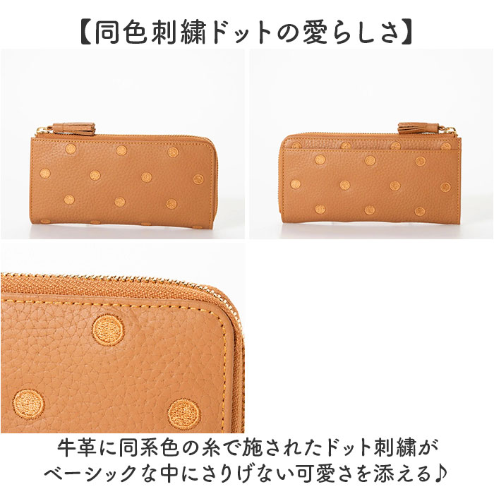 ペルケ 財布 perche 08-06-02978 通販 長財布 L字ファスナー 長サイフ 薄型 薄い サイフ 本革 革 レザー レディース ウォレット おしゃれ かわいい ペルケ | perche | 09