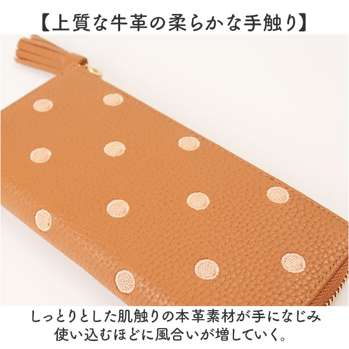 ペルケ 財布 perche 08-06-02978 通販 長財布 L字ファスナー 長サイフ 薄型 薄い サイフ 本革 革 レザー レディース ウォレット おしゃれ かわいい ペルケ | perche | 10