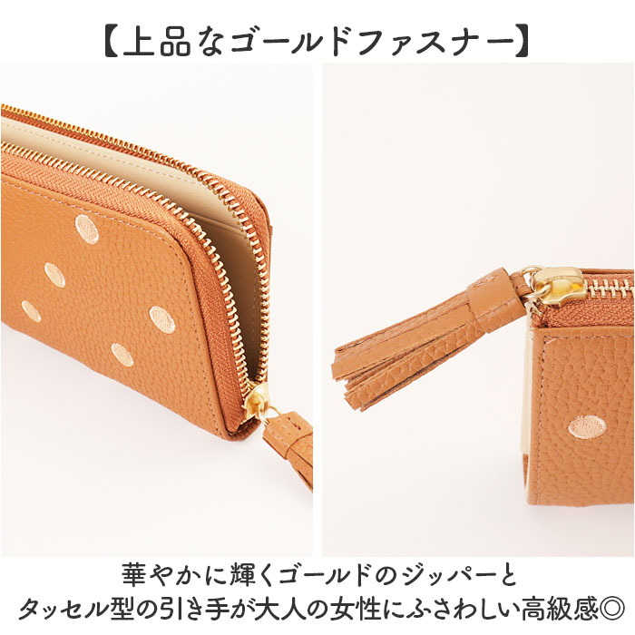 ペルケ 財布 perche 08-06-02978 通販 長財布 L字ファスナー 長サイフ 薄型 薄い サイフ 本革 革 レザー レディース ウォレット おしゃれ かわいい ペルケ | perche | 12