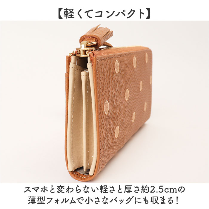 ペルケ 財布 perche 08-06-02978 通販 長財布 L字ファスナー 長サイフ 薄型 薄い サイフ 本革 革 レザー レディース ウォレット おしゃれ かわいい ペルケ | perche | 13