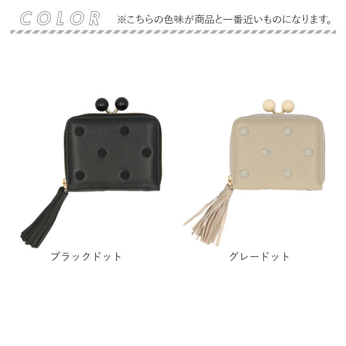 ペルケ perche ペルケ 財布 08-06-03563 通販 アクリル玉がま口ジャバラカードウォレット がま口財布 がま口 ウォレット 本革 やぎ レザーウォレット |  | 23