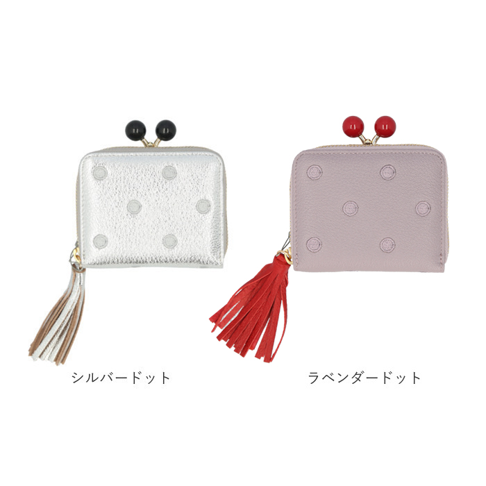 ペルケ perche ペルケ 財布 08-06-03563 通販 アクリル玉がま口ジャバラカードウォレット がま口財布 がま口 ウォレット 本革 やぎ レザーウォレット |  | 26