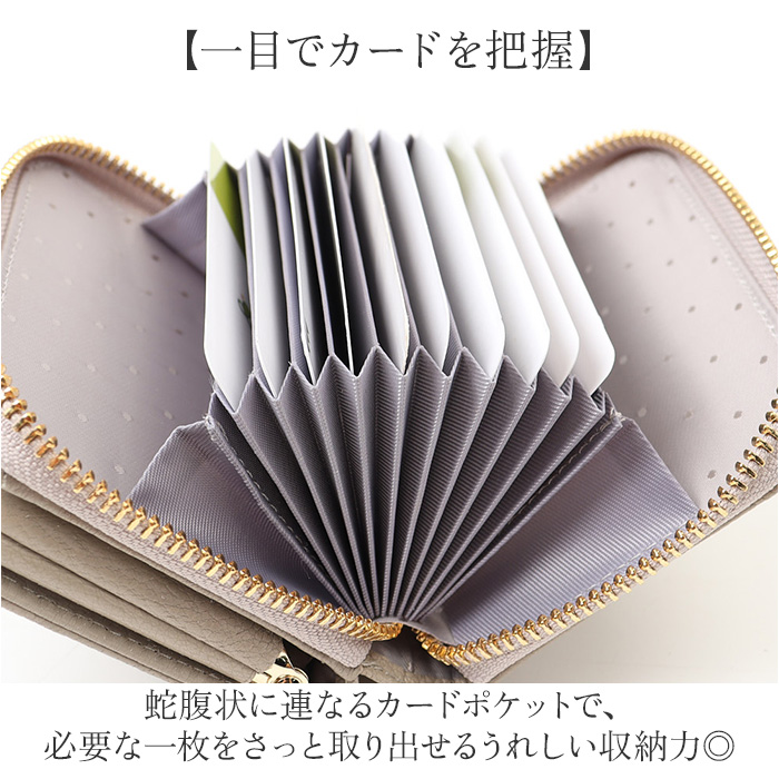 ペルケ perche ペルケ 財布 08-06-03563 通販 アクリル玉がま口ジャバラカードウォレット がま口財布 がま口 ウォレット 本革 やぎ レザーウォレット |  | 15