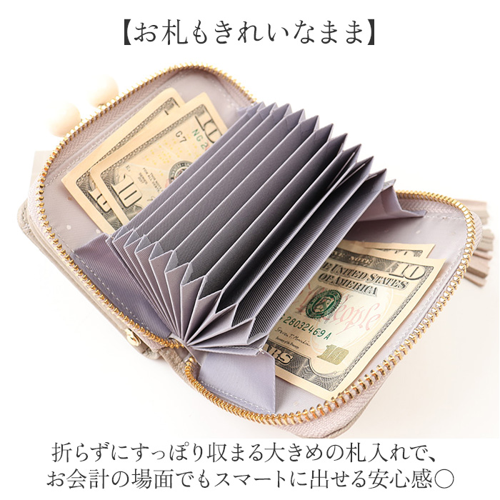 ペルケ perche ペルケ 財布 08-06-03563 通販 アクリル玉がま口ジャバラカードウォレット がま口財布 がま口 ウォレット 本革 やぎ レザーウォレット |  | 16