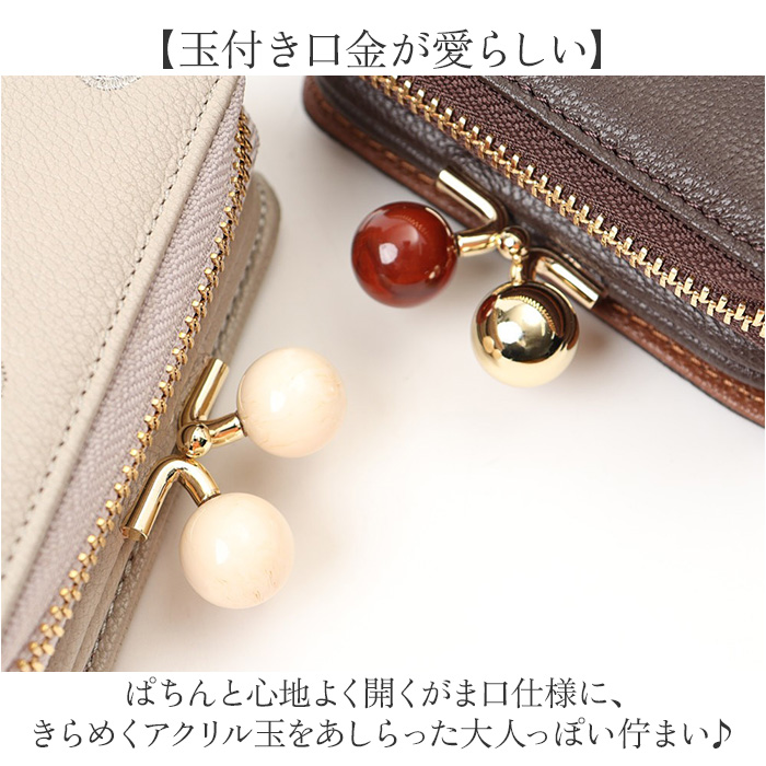 ペルケ perche ペルケ 財布 08-06-03563 通販 アクリル玉がま口ジャバラカードウォレット がま口財布 がま口 ウォレット 本革 やぎ レザーウォレット |  | 17