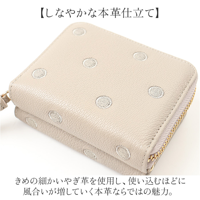 ペルケ perche ペルケ 財布 08-06-03563 通販 アクリル玉がま口ジャバラカードウォレット がま口財布 がま口 ウォレット 本革 やぎ レザーウォレット |  | 18