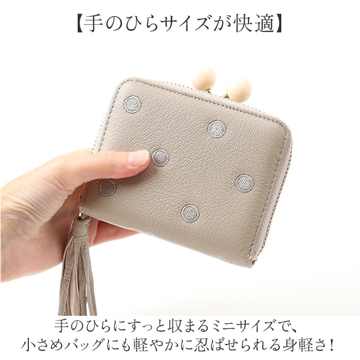 ペルケ perche ペルケ 財布 08-06-03563 通販 アクリル玉がま口ジャバラカードウォレット がま口財布 がま口 ウォレット 本革 やぎ レザーウォレット |  | 19