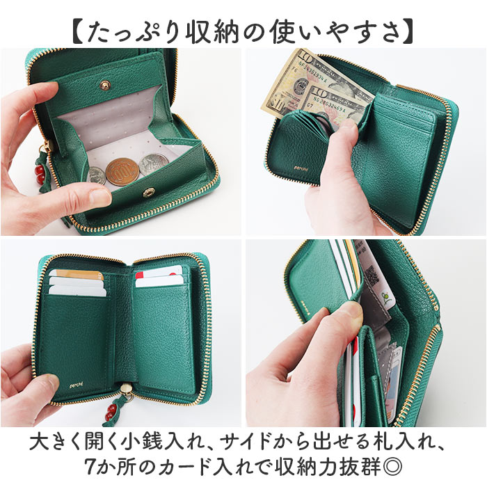 ペルケ perche ペルケ 財布 08-06-03900 通販 ドット刺繍ラウンドパームフィットウォレット 二つ折り財布 二折 小銭入れ有 本革 ミニ財布 折財布 | perche | 09
