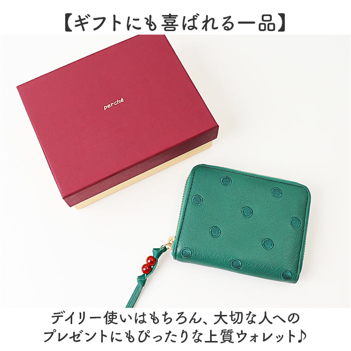 ペルケ perche ペルケ 財布 08-06-03900 通販 ドット刺繍ラウンドパームフィットウォレット 二つ折り財布 二折 小銭入れ有 本革 ミニ財布 折財布 | perche | 12