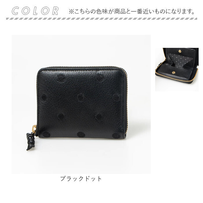 ★未使用★percheドット2つ折り財布 perche（ペルケ） 財布 二つ折り がま口 ドット アクリル玉 レディース