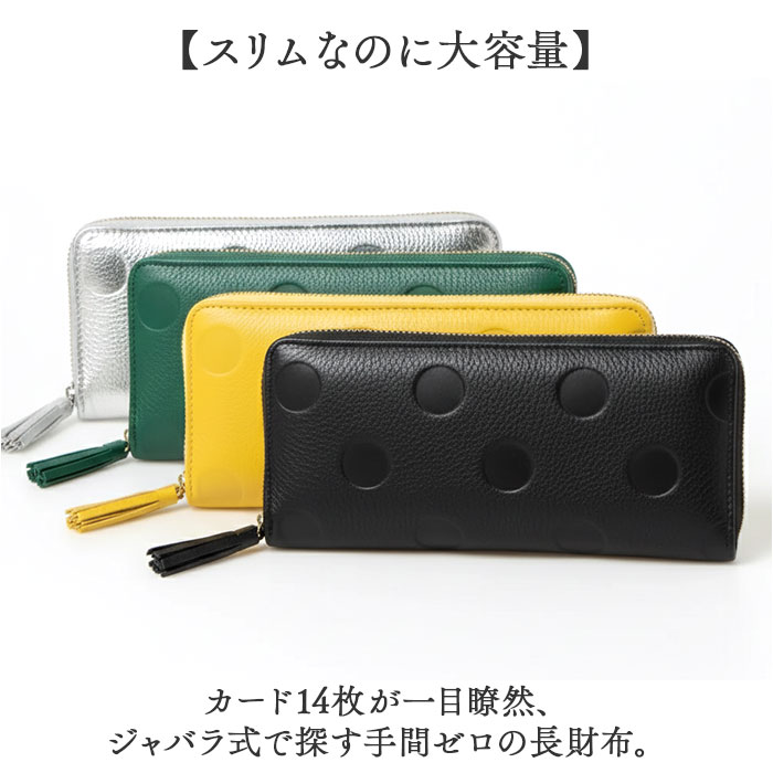 perche ペルケ 財布 08-06-039...の詳細画像1