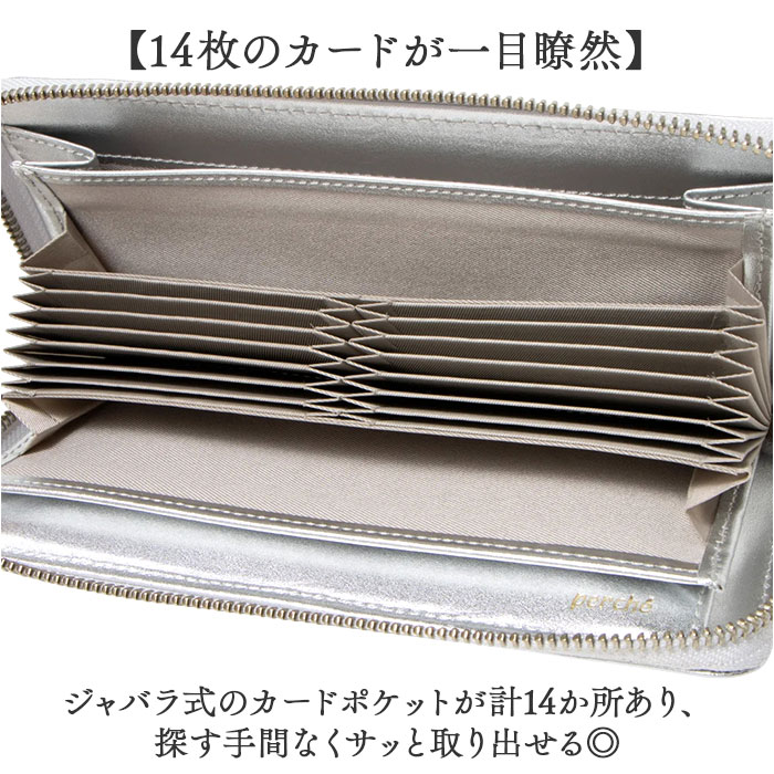 perche ペルケ 財布 08-06-039...の詳細画像2