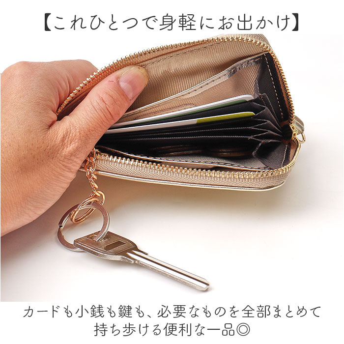 perche ペルケ キーケース 08-06-03913 通販 カードケース 一体型 小銭入れ カード入れ コインケース カードウォレット 小物入れ キー ケース |  | 08