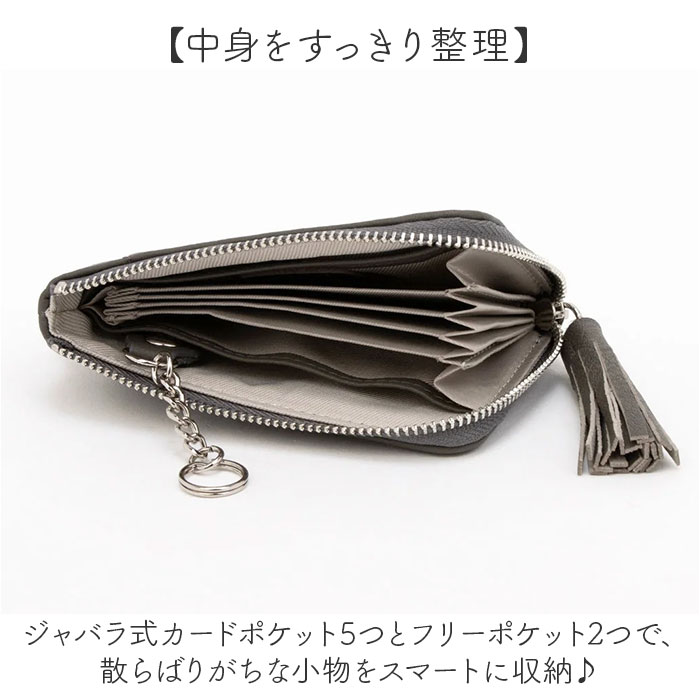 perche ペルケ キーケース 08-06-03913 通販 カードケース 一体型 小銭入れ カード入れ コインケース カードウォレット 小物入れ キー ケース |  | 09