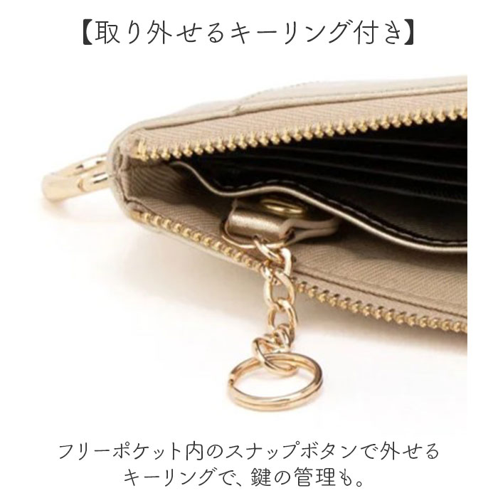 perche ペルケ キーケース 08-06-03913 通販 カードケース 一体型 小銭入れ カード入れ コインケース カードウォレット 小物入れ キー ケース |  | 10