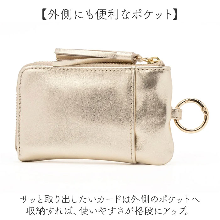 perche ペルケ キーケース 08-06-03913 通販 カードケース 一体型 小銭入れ カード入れ コインケース カードウォレット 小物入れ キー ケース |  | 11